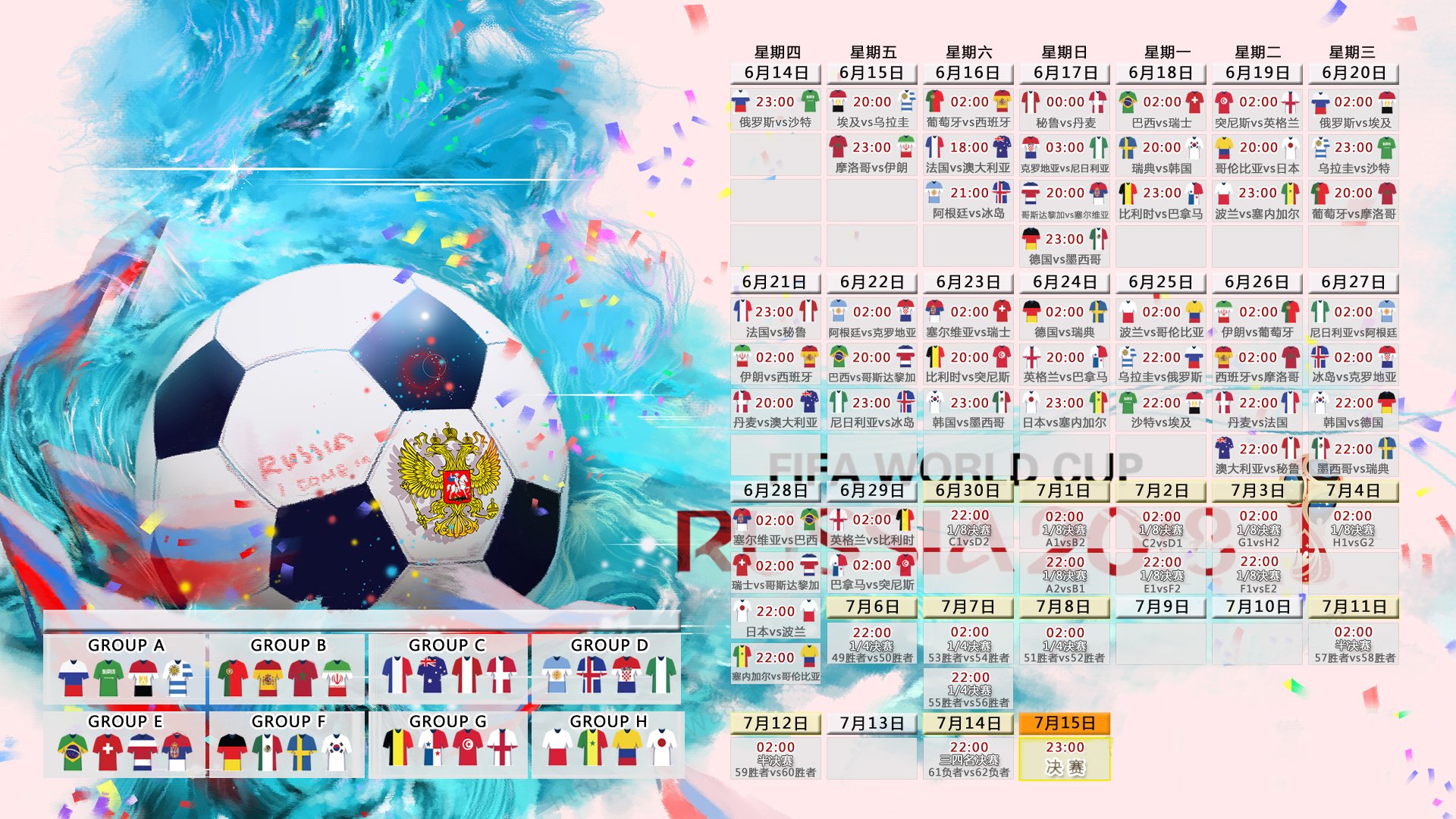 2026世界杯生死战,姆巴佩绝杀芬兰!克罗地亚神秘替补奇兵导演逆转